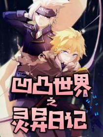 曉彤表妹吃瓜事件